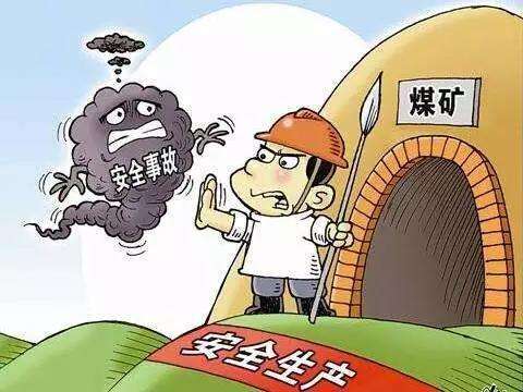 武安鐵礦疑似瞞報6人死亡事故，礦井中有毒氣體有多可怕