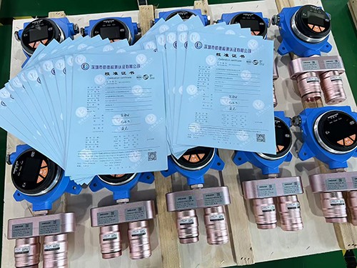 丙烯酸乙酯檢測儀出廠是否帶校準報告